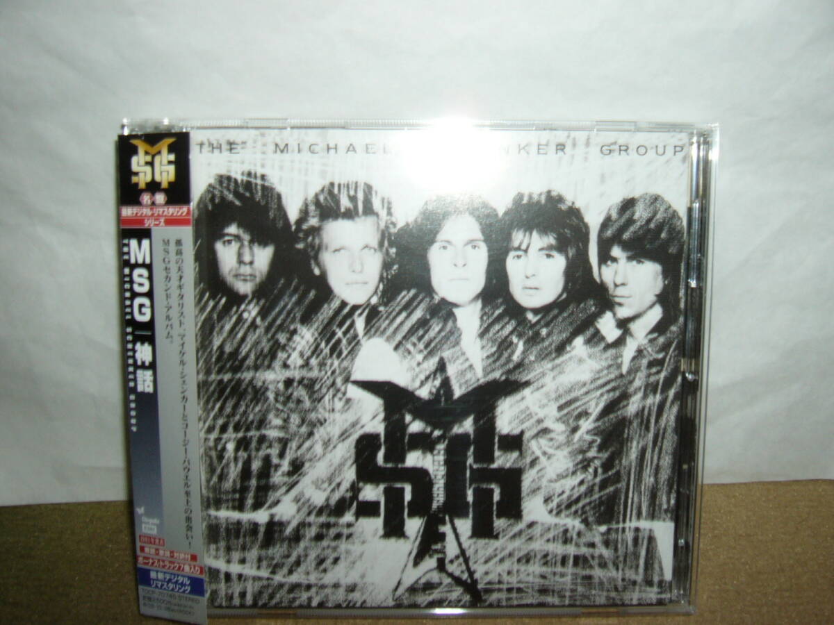 名手故Cozy Powell等含む豪華名手ラインナップ 初期MSG 名作2nd「MSG」ボーナス楽曲付 本国リマスター仕様版 国内盤中古。 拍卖