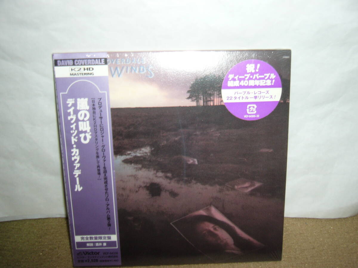 名手Micky Moody/Tom Newman等参加 David Coverdale大傑作2nd「Northwinds」日本独自リマスター紙ジャケット仕様限定版 国内盤未開封新品。拍卖