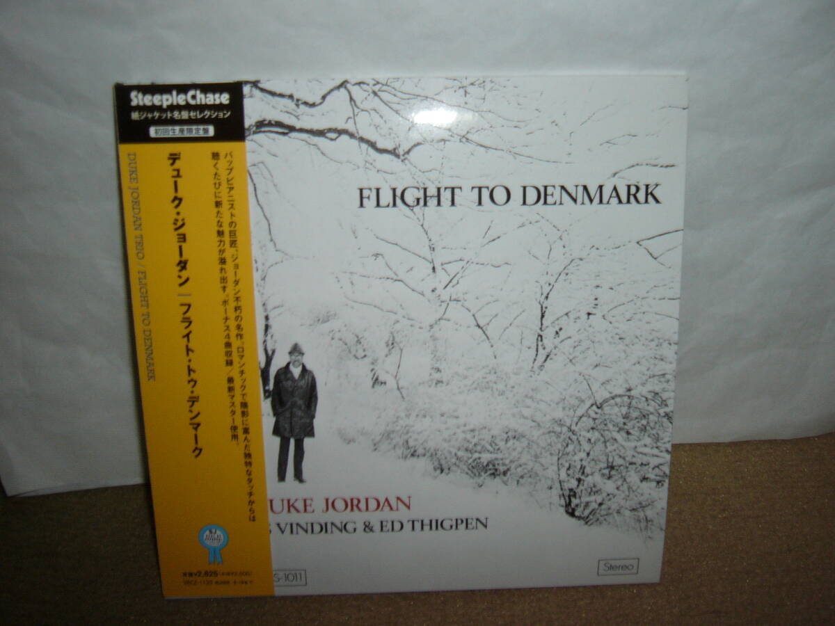 European Jazzルーツ的名盤 巨匠Duke Jordan【Duke Jordan Trio】大傑作「Flight to Denmark」中期リマスター紙ジャケ仕様版 国内盤中古。拍卖