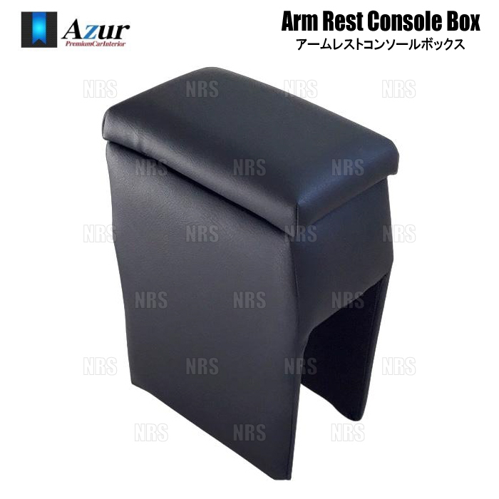 Azur アズール アームレスト コンソールボックス スクラム バン DG17V/DG64V H17/9~ (AZCB01拍卖