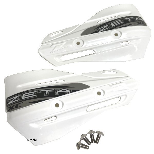 ZE72-3110 ジータ ZETA プロテクター XC 汎用 アーマーハンドガード用 フラッシャー無し 白拍卖
