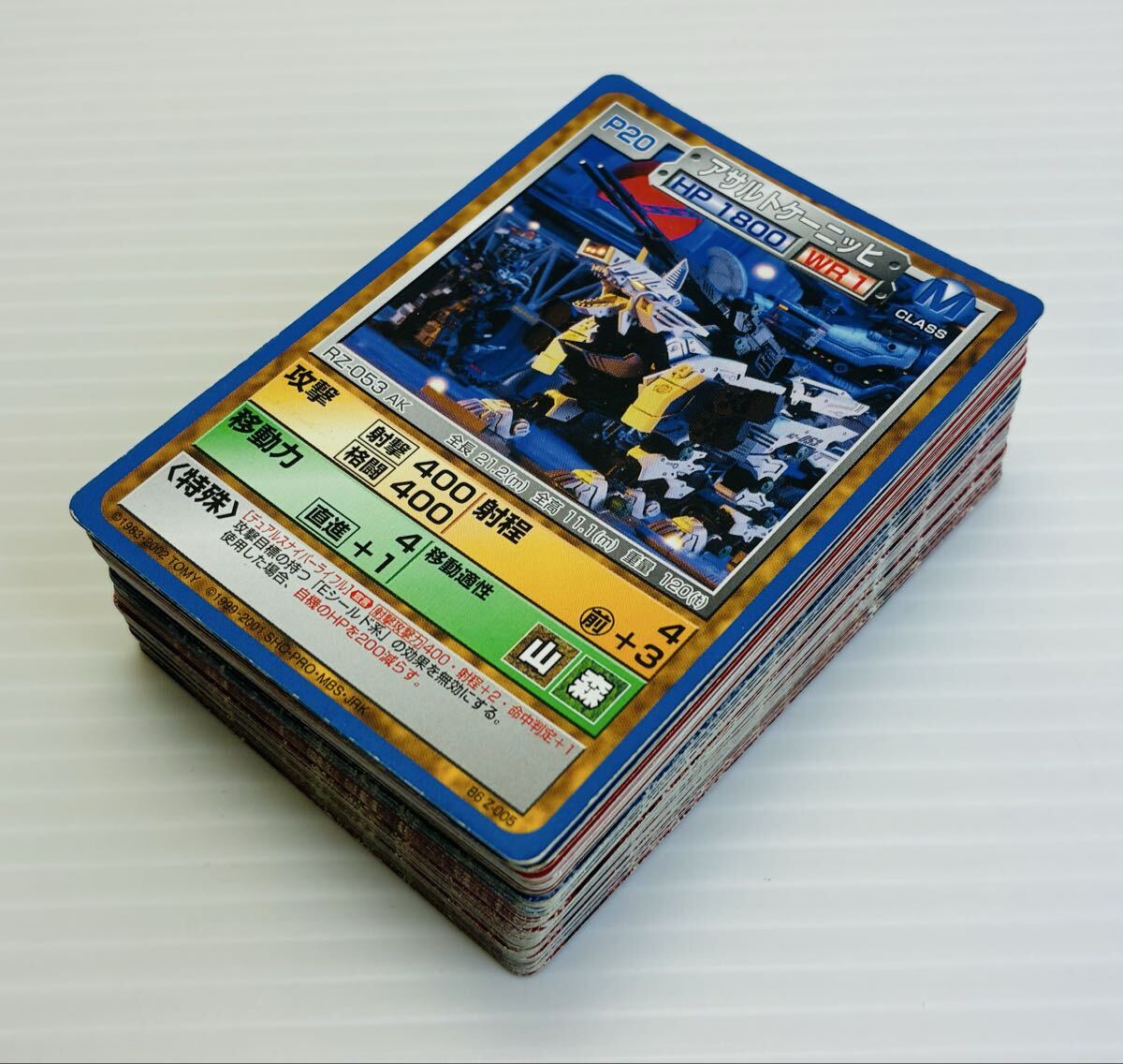 【ZOIDS】当時物 ゾイドカードゲーム 89枚 パイロット ライガーゼロ フィーネ デスザウラー ジェノブレイカー CARD拍卖