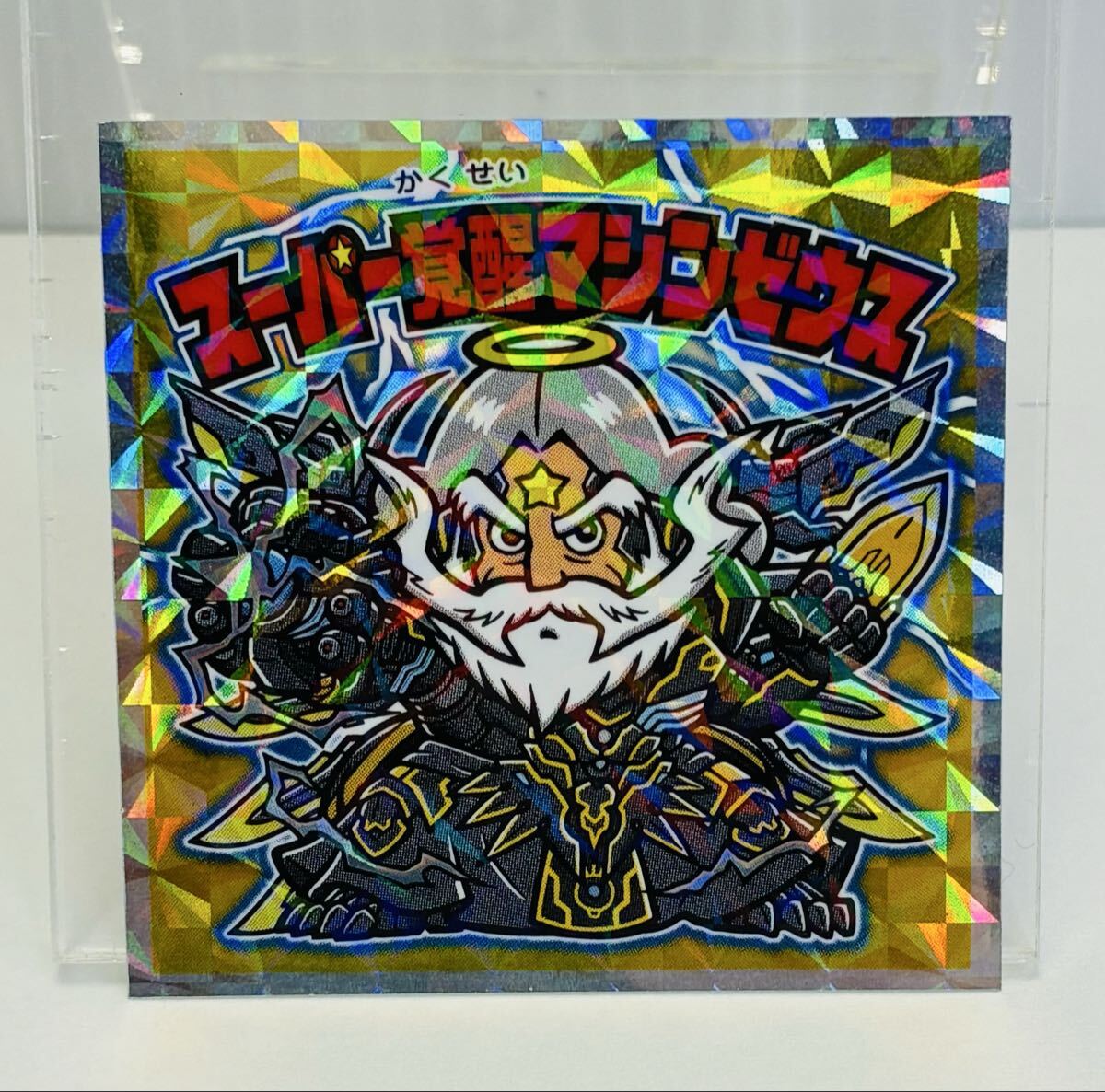 【送料無料】ビックリマン 非売品 ガンホー スーパー覚醒マシンゼウス 検)ビックリマン ヘッド スーパーゼウス シール拍卖