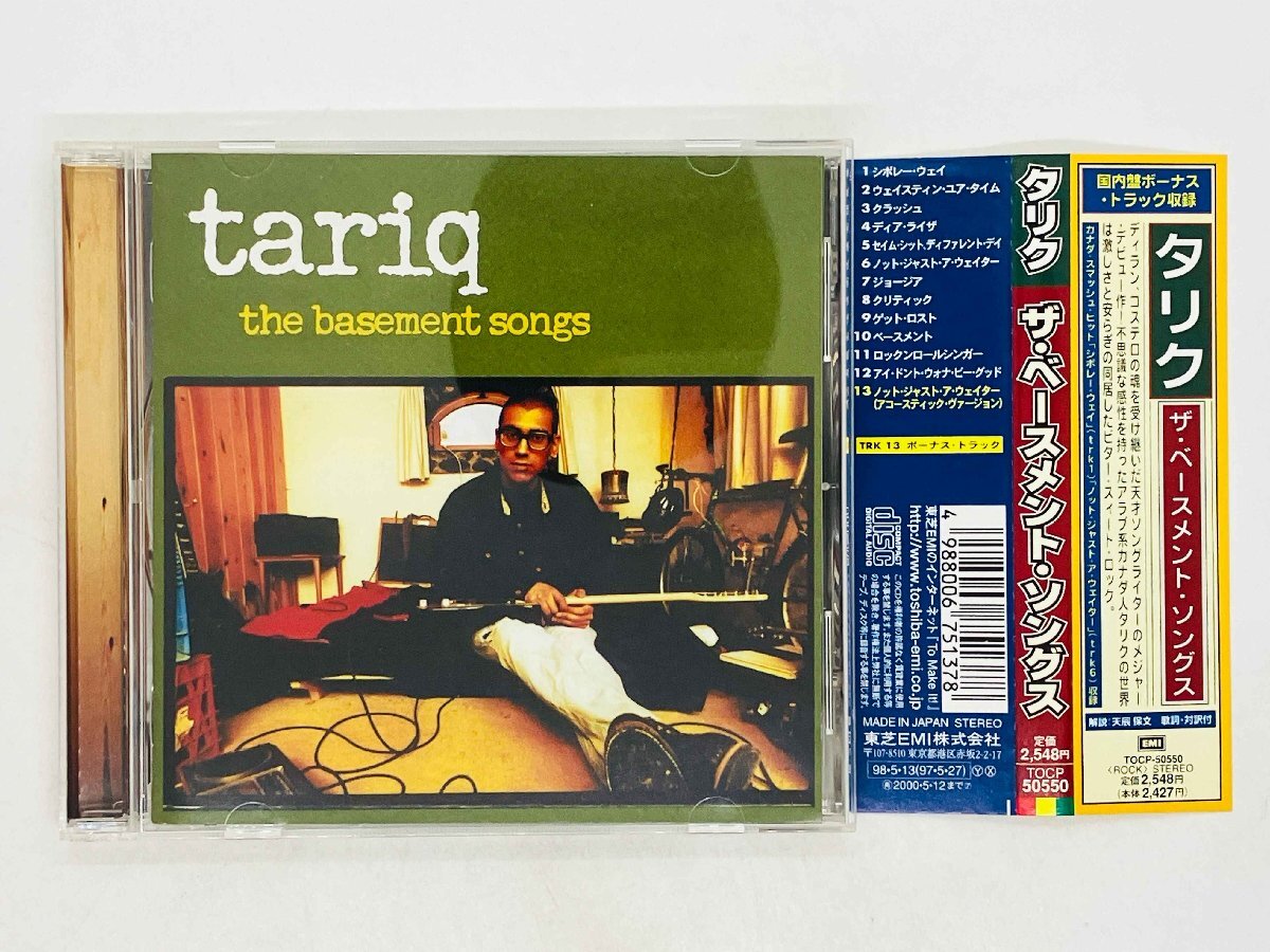 即決CD タリク / ザ・ベースメント・ソングス / TARIQ / The Basement Songs 帯付き TOCP-50550 Z23拍卖