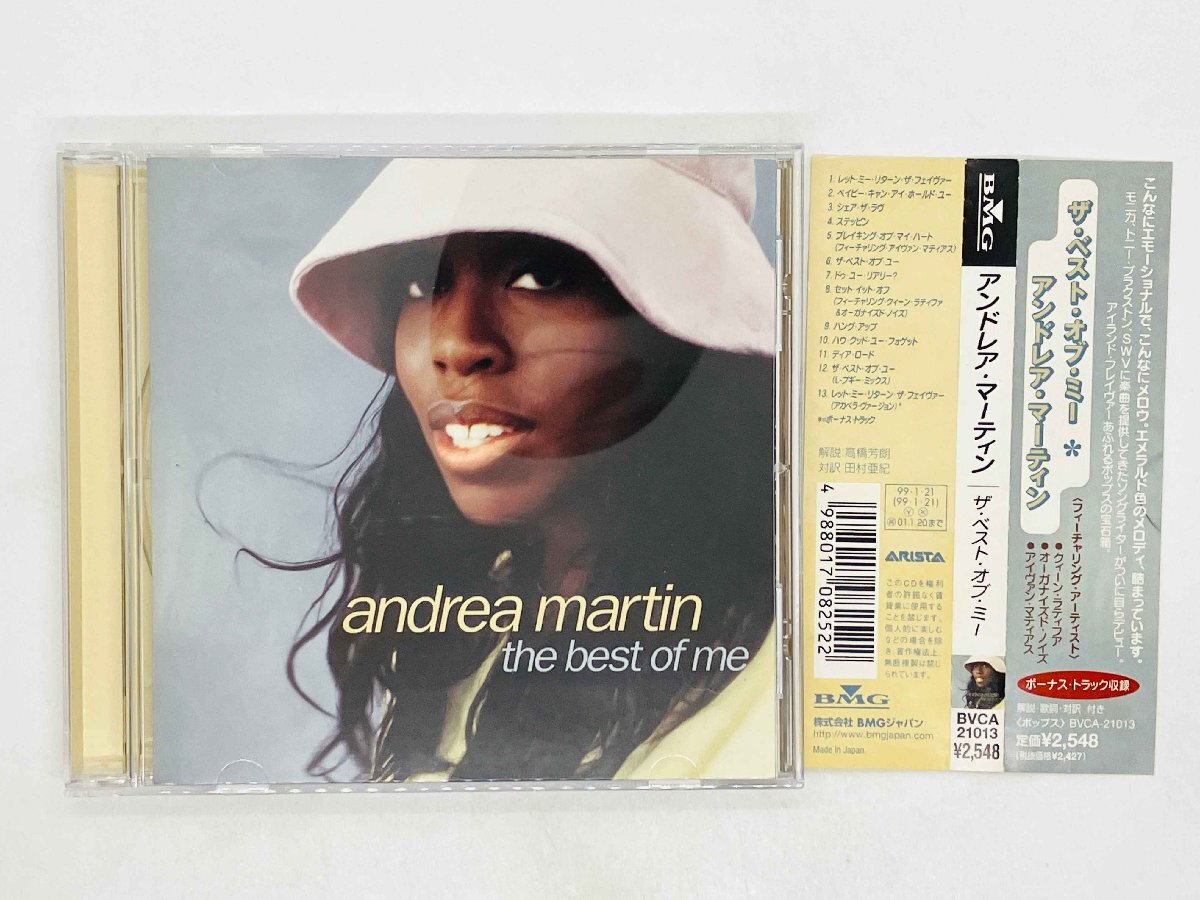 即決CD アンドレア・マーティン / ザ・ベスト・オブ・ミー / Andrea Martin / THE BEST OF ME ツメ緩い 帯付き BVCA-21013 Z25拍卖