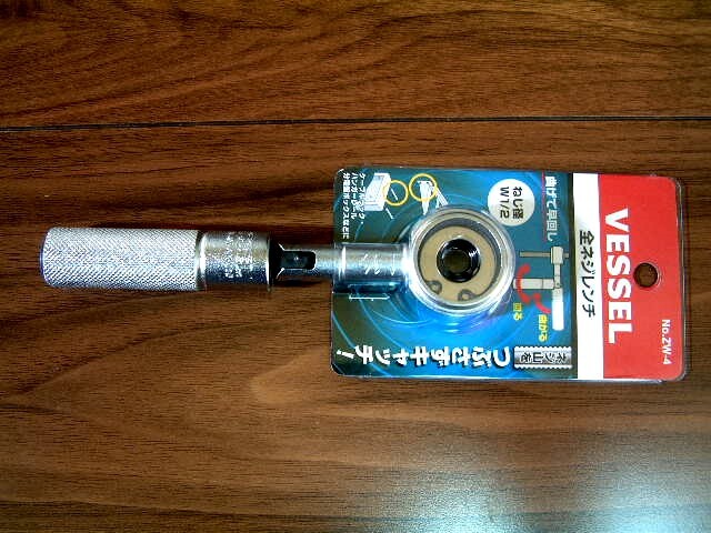 ベッセル VESSEL 全ネジレンチ ZW-4 (W1/2) 未開封品拍卖
