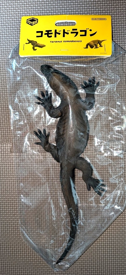 海洋堂 ソフビトイボックス コモドドラゴン ソフビ拍卖