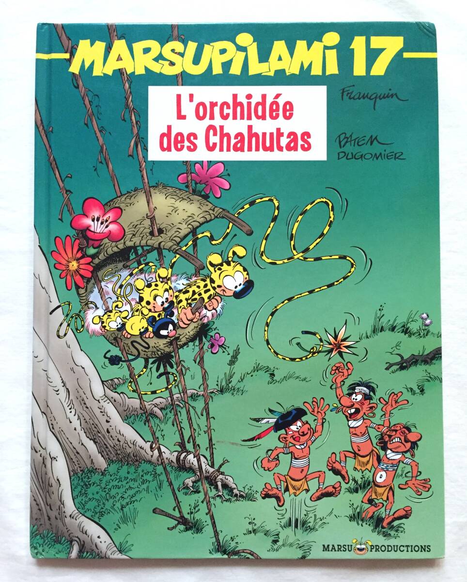 ◆ビンテージ Marsupilami 17 絵本 マルスピラミ ベルギー 2004年製拍卖
