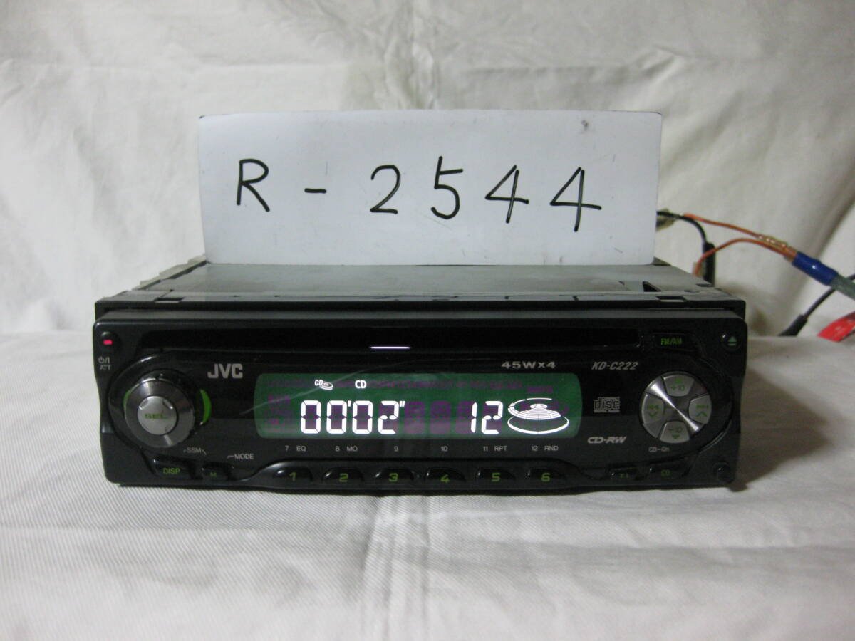 R-2544 JVC ビクター KD-C222-B 1Dサイズ CDデッキ 補償付き拍卖