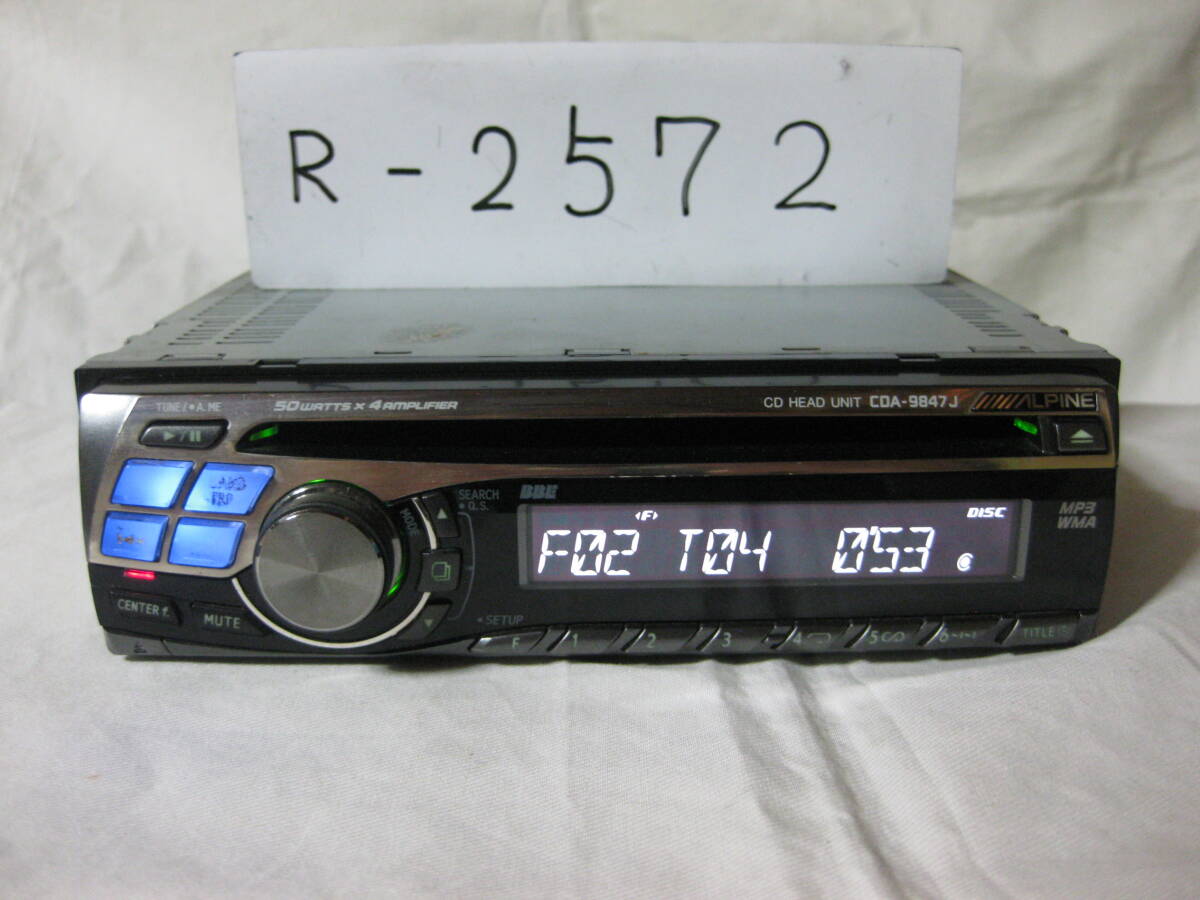 R-2572 ALPINE アルパイン CDA-9847J MP3 1Dサイズ CDデッキ 故障品拍卖