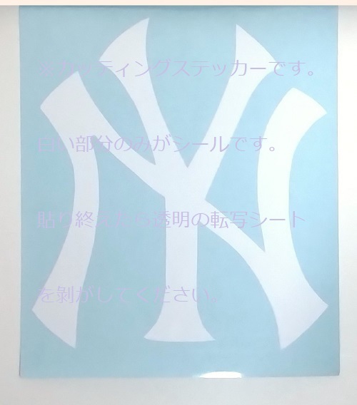 【カッティング ステッカー シール デカール】NEW YORK YANKEES ニューヨーク ヤンキース / ヒップホップ MLB メジャーリーグ 拍卖