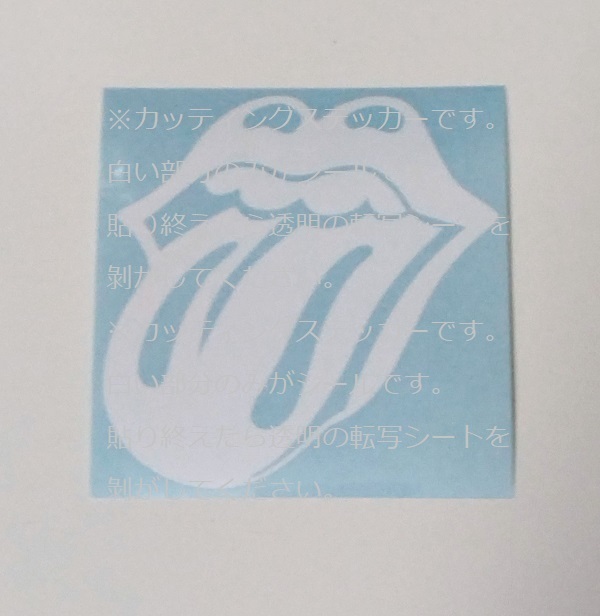 【カッティング ステッカー シール デカール】 The Rolling Stones ザ・ローリング・ストーンズ ミックジャガー拍卖