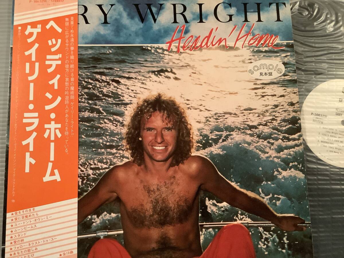 LP(日本盤)●ゲイリー・ライト/ヘッディ・ホーム※スプーキー・トゥースで活躍●白ラベル・帯付美品!拍卖