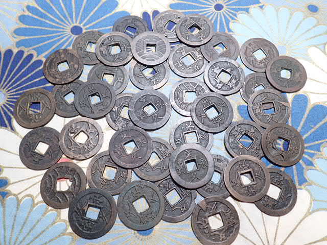 文久永寶まとめてセット2拍卖