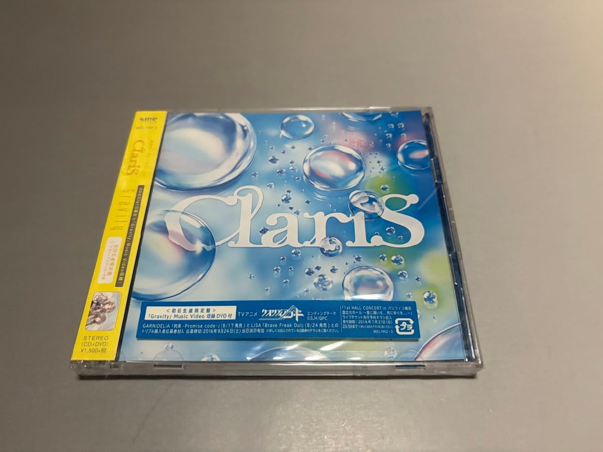 Gravity 初回生産限定盤 DVD付 Claris CD 未開封・美品拍卖