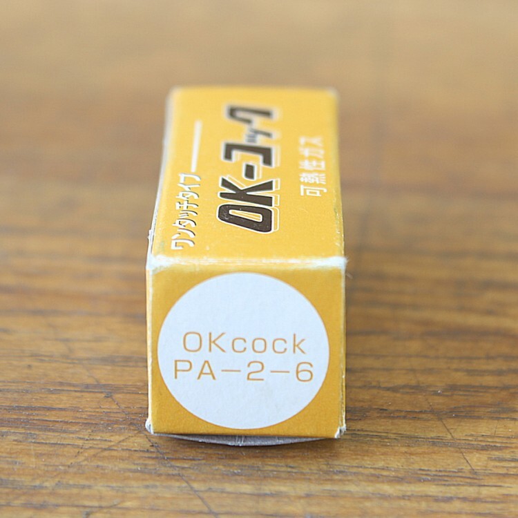 未使用)YAMATO/ヤマト産業 PA-2-6 OKコック 可燃性ガス拍卖