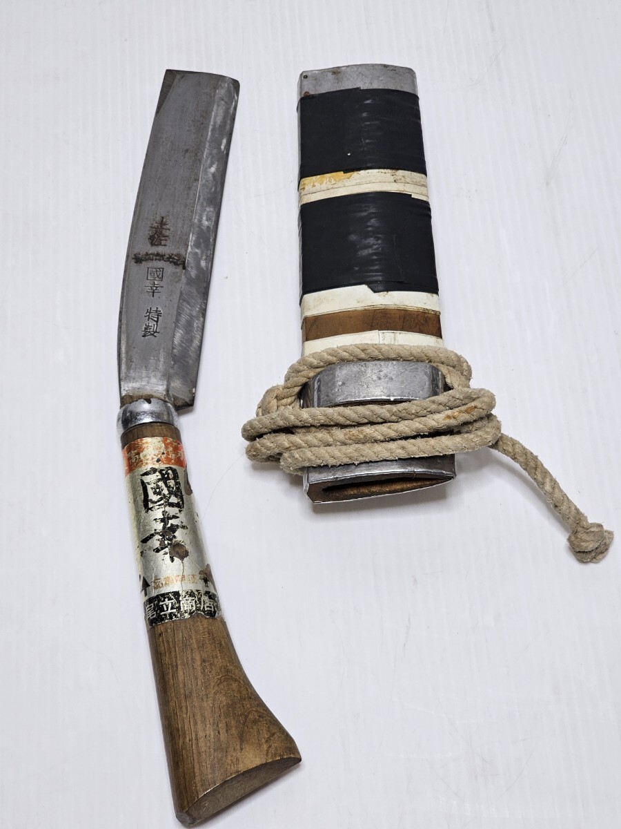 180mm 土佐國幸特製 片刃鉈 最高級鋼     ナタ なた 鉈拍卖