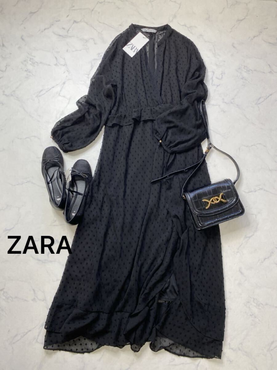 ZARA ザラ★タグ付き未使用★秋 大人キレイ目★立体ドット シフォン調 ロングワンピース フリル★黒 Mサイズ 849拍卖
