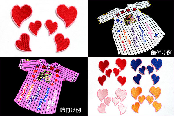 送料無料 ハート 刺繍 ワッペン セット 阪神 巨人 広島 中日 横浜 ヤクルト ホークス ロッテ 楽天 日ハム オリックス 西武 応援 ユニに拍卖