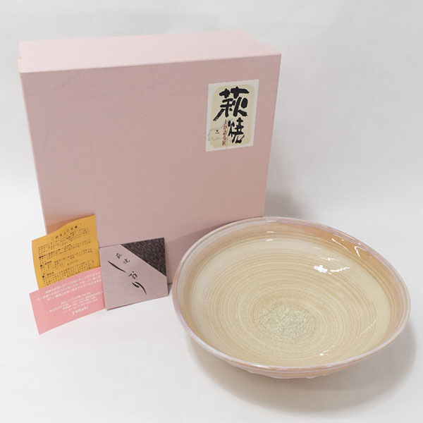 ★ 萩焼 やまひ 和食器 萩焼 硝子釉 たわみ鉢 (0220497764)拍卖