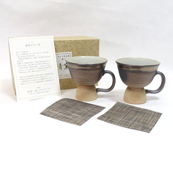 ★ 萬古焼 竜清窯 和食器 萬古焼 はにわ 金彩スイーツカップ(2P) Y5145-02 (0220506139)拍卖