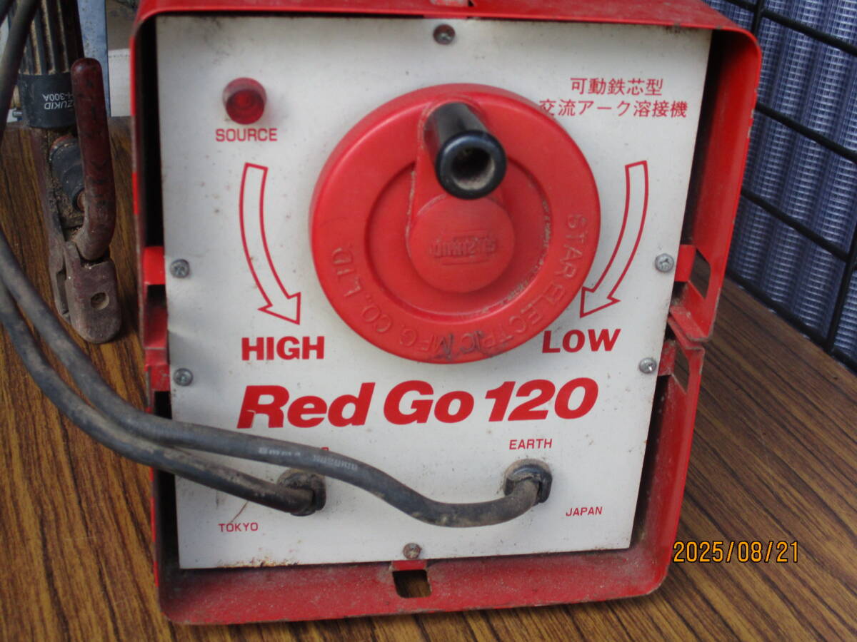 スズキッド◆Red Go 120◆SSY-121R◆交流アーク溶接機◆スター電器製造拍卖