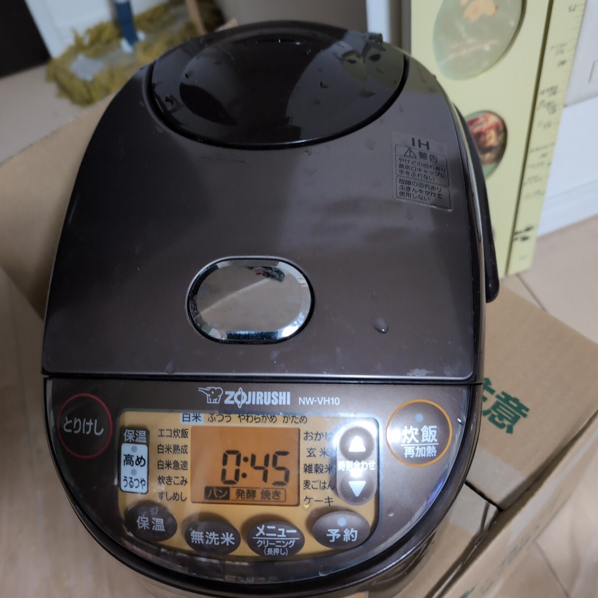 2022年製造 豪熱沸とう IH NW-VH10 5合炊き 炊飯器拍卖