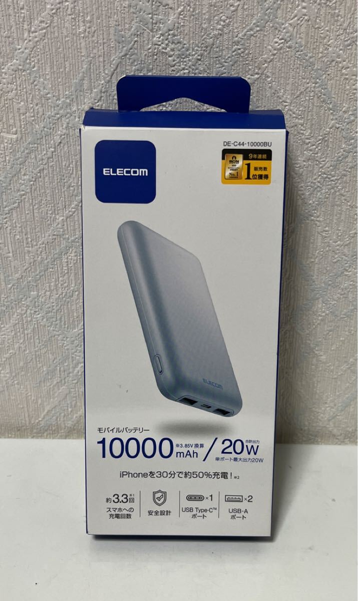 708i1522 エレコム モバイルバッテリー 大容量 10000mAh USB PD対応 20W Type-C×1 USB-A×2 ケーブル付属 拍卖