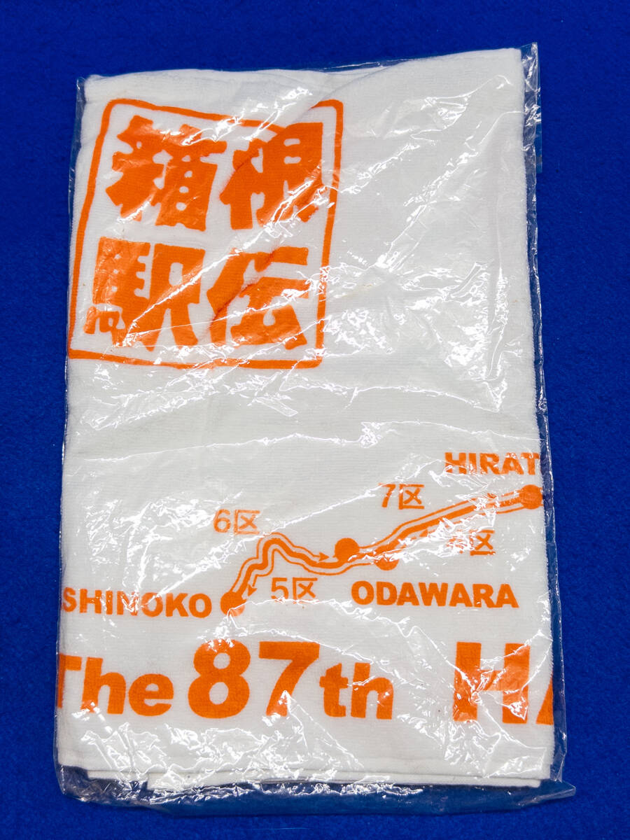 3Q売切!税無し◇【未開封】第87回 箱根駅伝 スポーツタオル★★0805-4拍卖