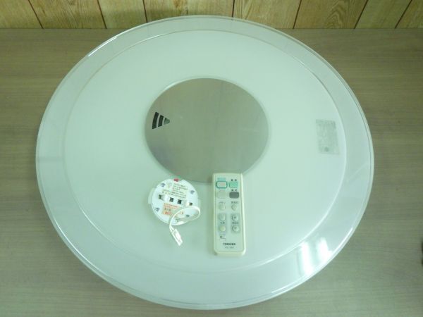動作保証・TOSHIBA 東芝 シーリングライト LEDH47W LEDH47V01TRM リモコン付 8畳用? LED 照明器具 天井照明拍卖