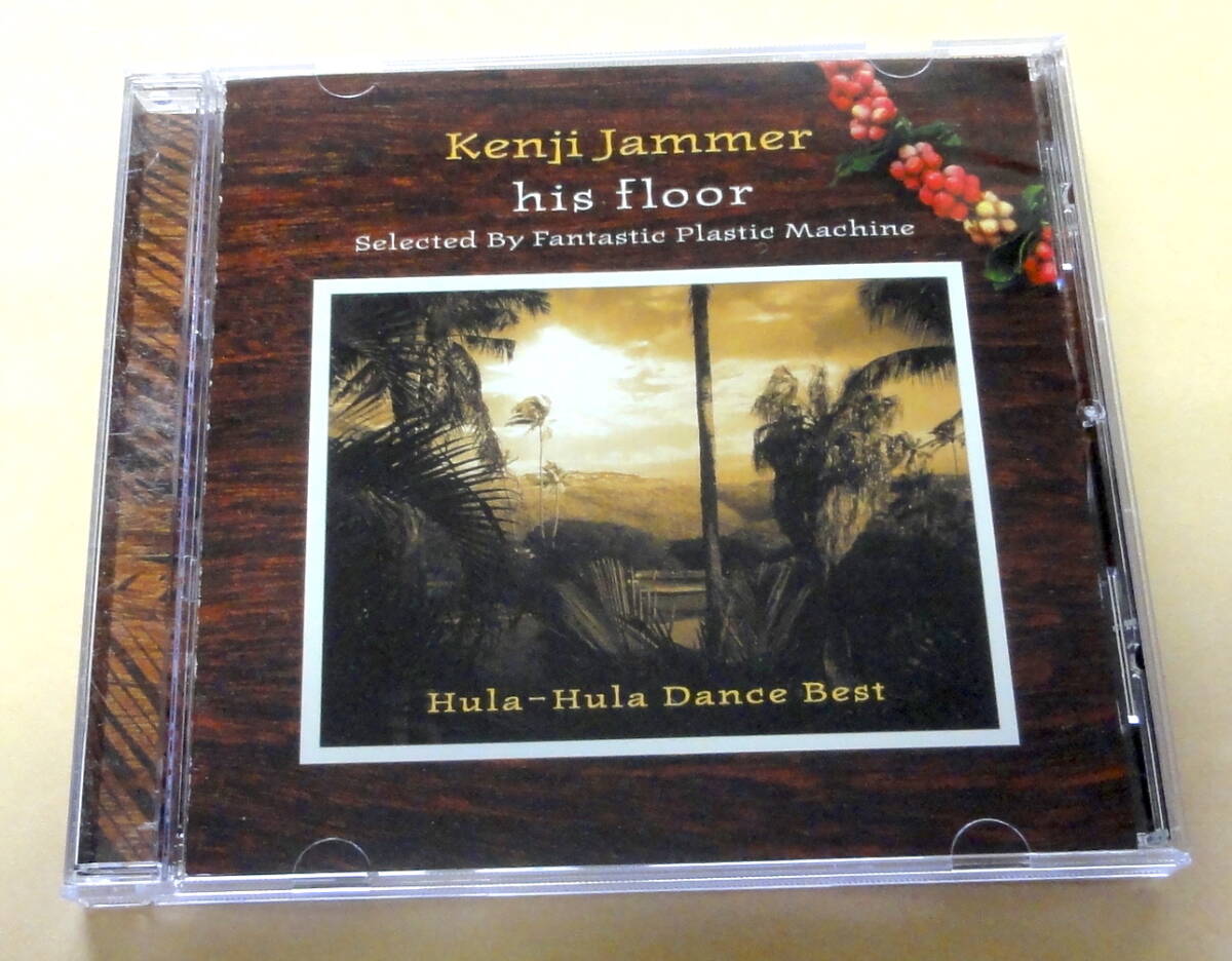 Kenji Jammer / Hula-Hula Dance Best his floor CD ケンジジャマー 田中知之 FANTASTIC PLASTIC MACHINE ラウンジ フラダンスハワイアン拍卖