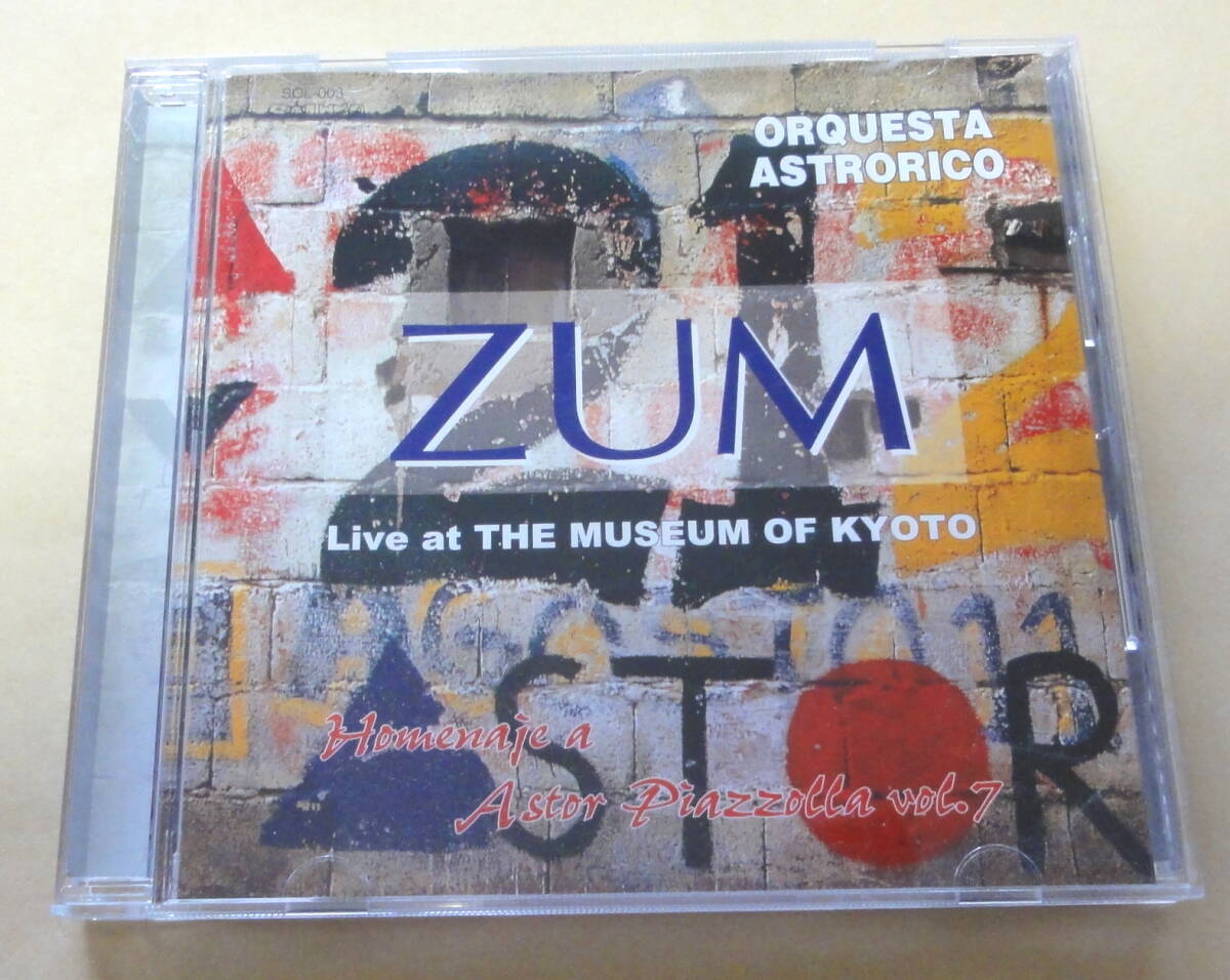 Orquesta Astrorico / Zum CD オルケスタ アストロリコ タンゴ バンドネオン ピアソラ ASTOR PIAZZOLLA 拍卖