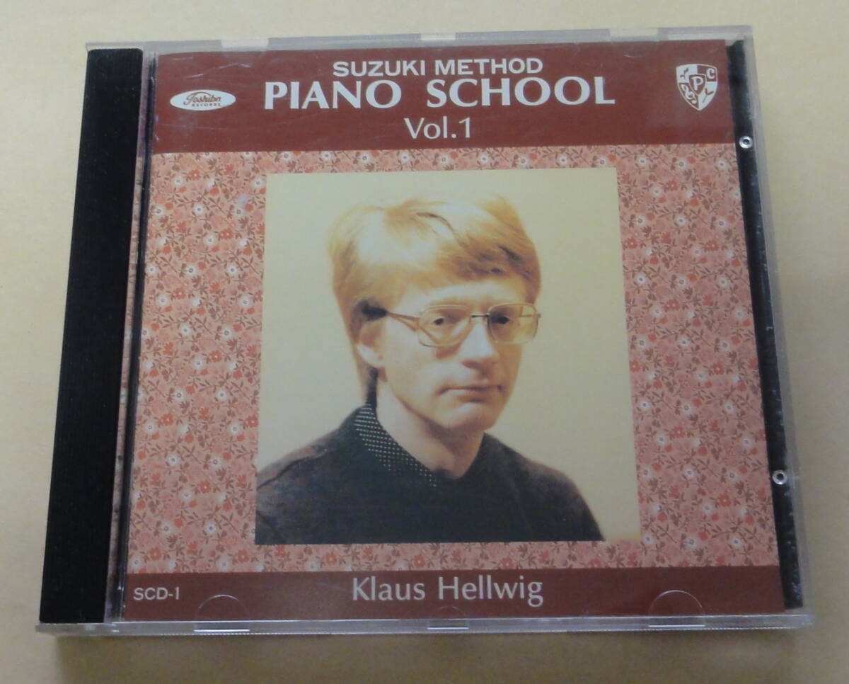 鈴木メソード・ピアノ・スクール VOL.1 CD KLAUS HELLWIG SUZUKI METHOD PIANO SCHOOL 拍卖