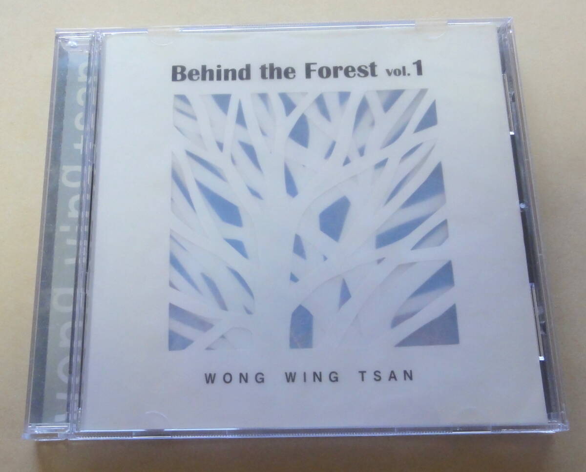 Wong Wing Tsan / Behind the Forest Vol.1 CD  ウォン・ウィンツァン ピアノソロ PIANO拍卖
