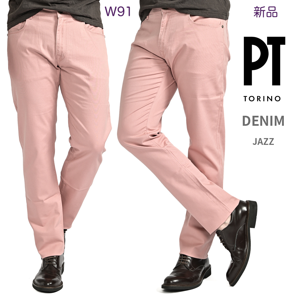 【新品・36インチ】ピーティートリノデニムJAZZ・ストレッチパンツ拍卖