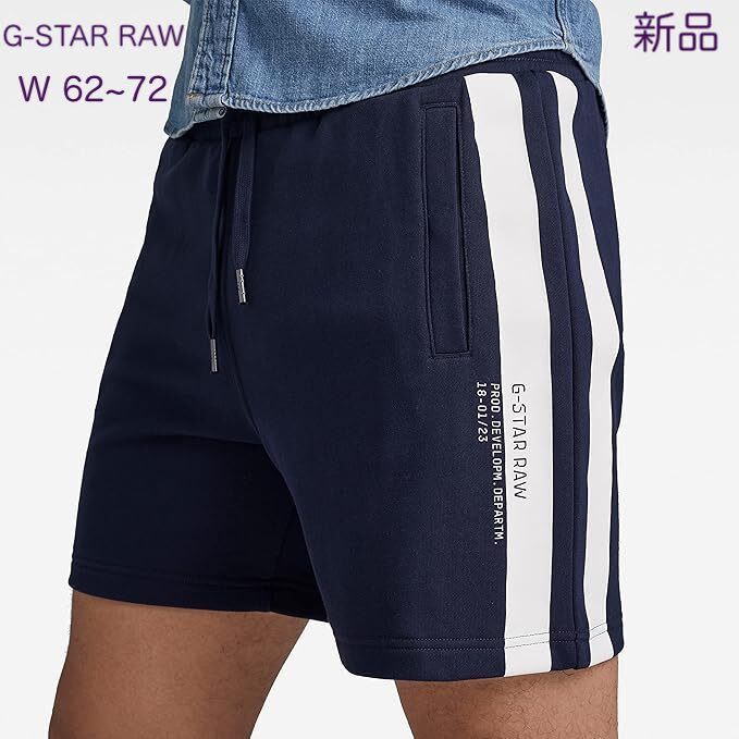 【新品・ XXSサイズ】G-STAR RAW・イージー ハーフパンツ拍卖
