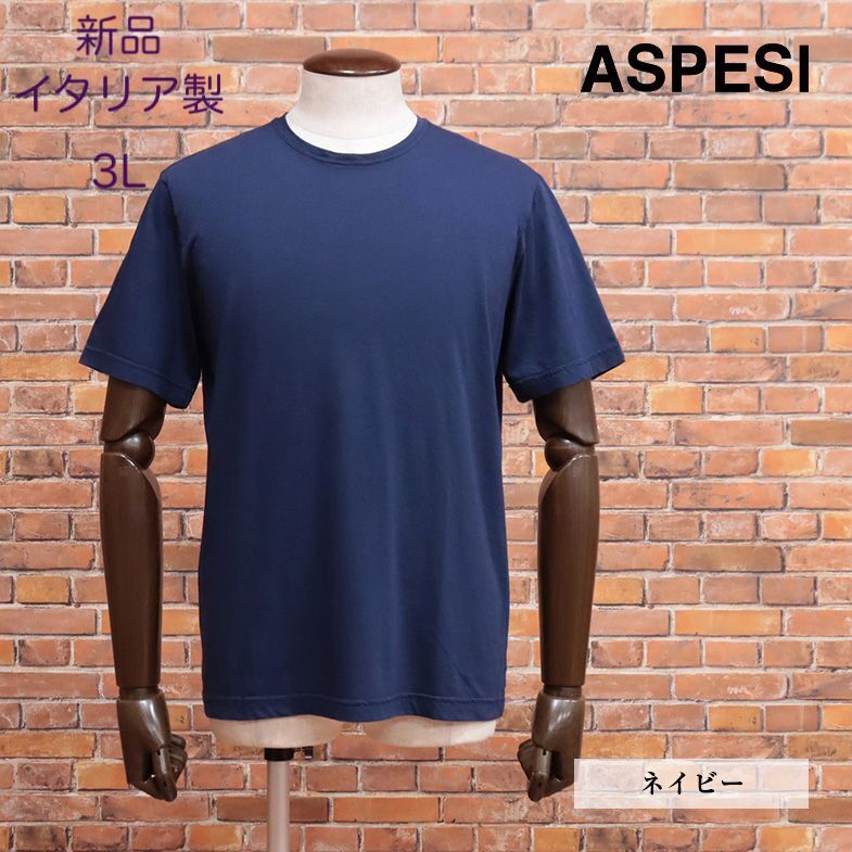 【新品・3Lサイズ・イタリア製】ASPESI・丸首半袖カットソー拍卖