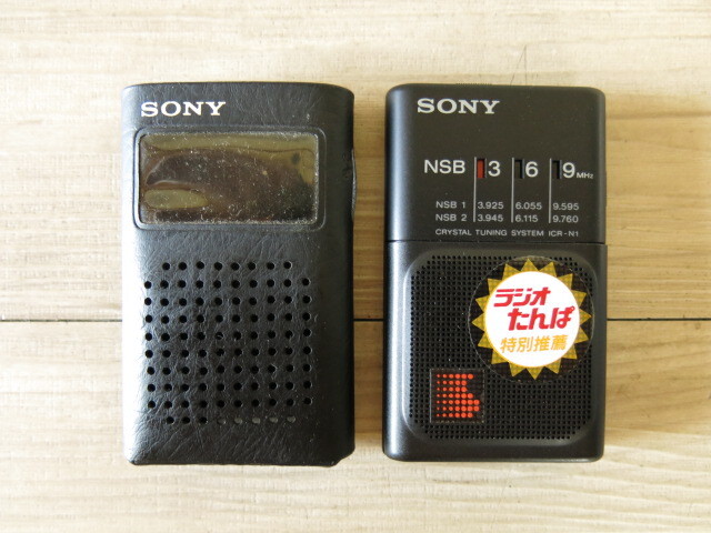 【現状渡し】SONY・ソニー「ICR-N1」NSB1/NSB2レシーバー*ラジオ 短波拍卖