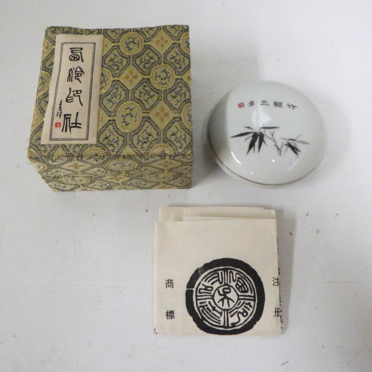 昭和 レトロ 中国 景徳鎮 朱肉入れ 肉池 光明 一両装 砂 印泥拍卖