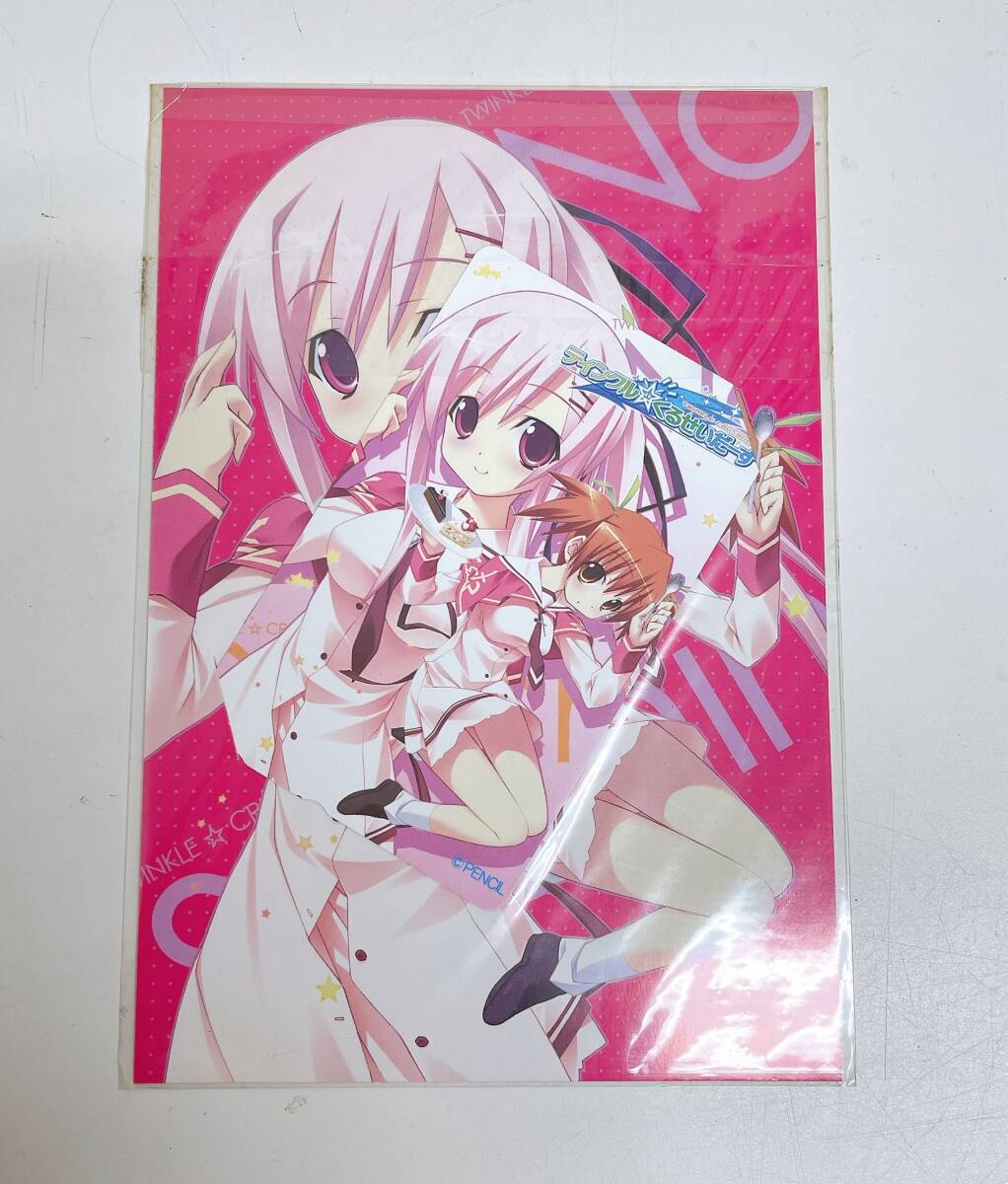 【 ティンクル☆くるせいだーす 50度 テレカ】サウンドステージ #04 ナナカ&さっちん/T77-520拍卖