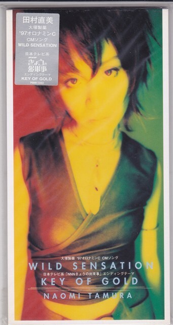 田村直美 / WILD SENSATION /未開封8㎝CD!80794拍卖