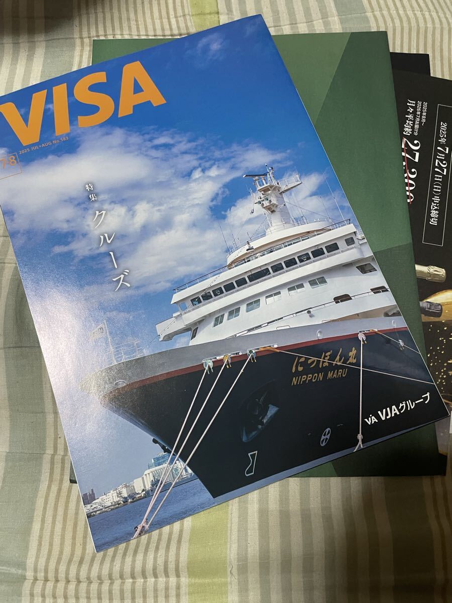 【未使用品】2025年7+8月号 三井住友VISAカード ゴールド会員冊子 クローズアップ・インタビュー 俳優・タレント ウエンツ瑛士拍卖