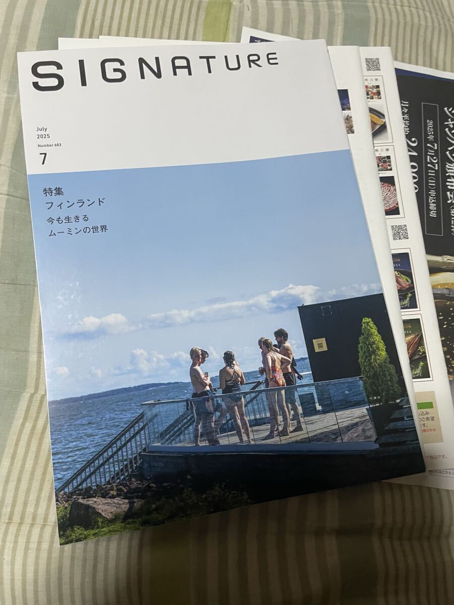 【未使用品】シグナチャー2025年7月 SIGNATURE ダイナースクラブ Diners Club 特集 フィンランド 今も生きるムーミンの世界拍卖