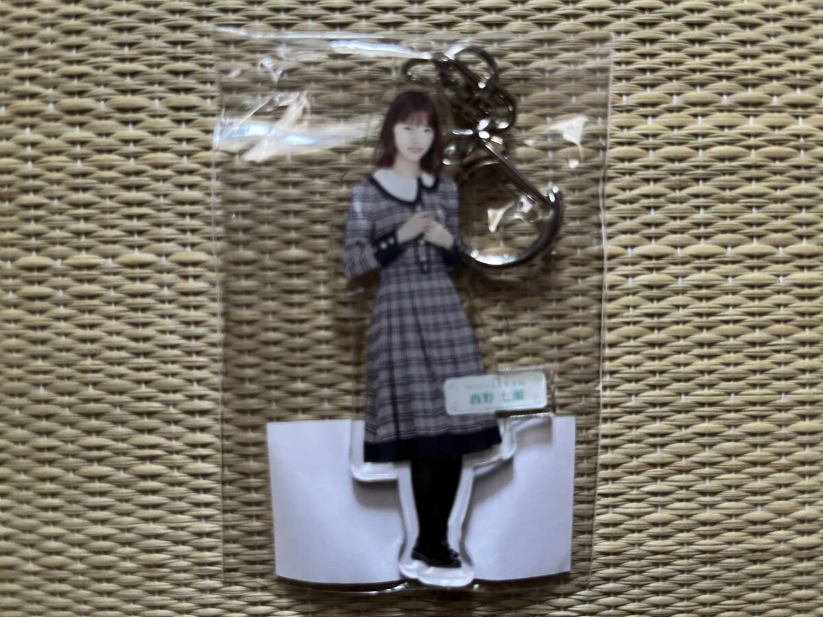 乃木坂46 OFFICIAL WEB SHOP商品  個別全身アクリルキーホルダー/帰り道は遠回りしたくなる 「西野七瀬 ver.」 (卒業メンバー)拍卖