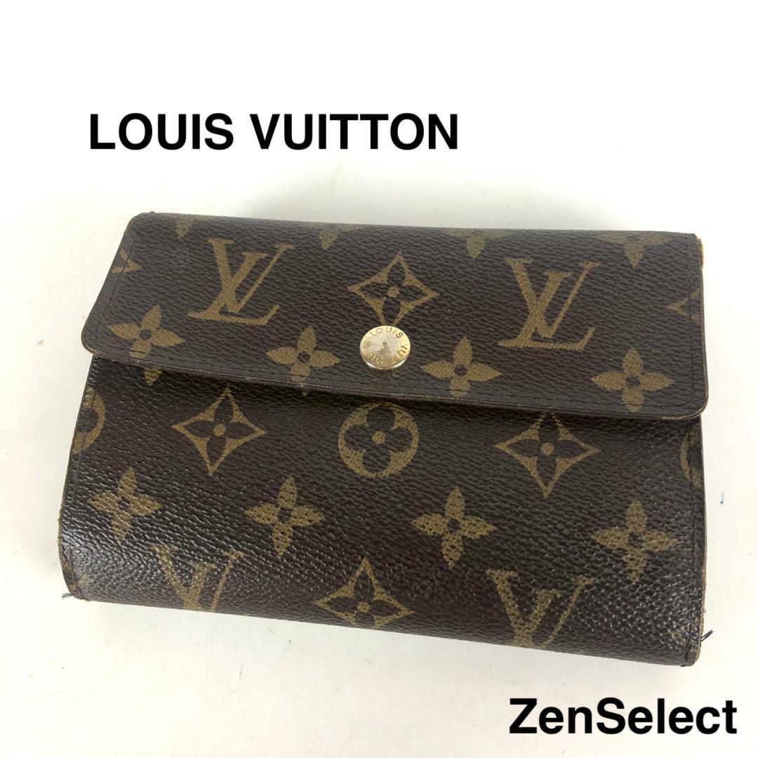 LOUIS VUITTON ルイヴィトン エテュイ パピエ モノグラム 長財布 送料無料 ハイブランド拍卖