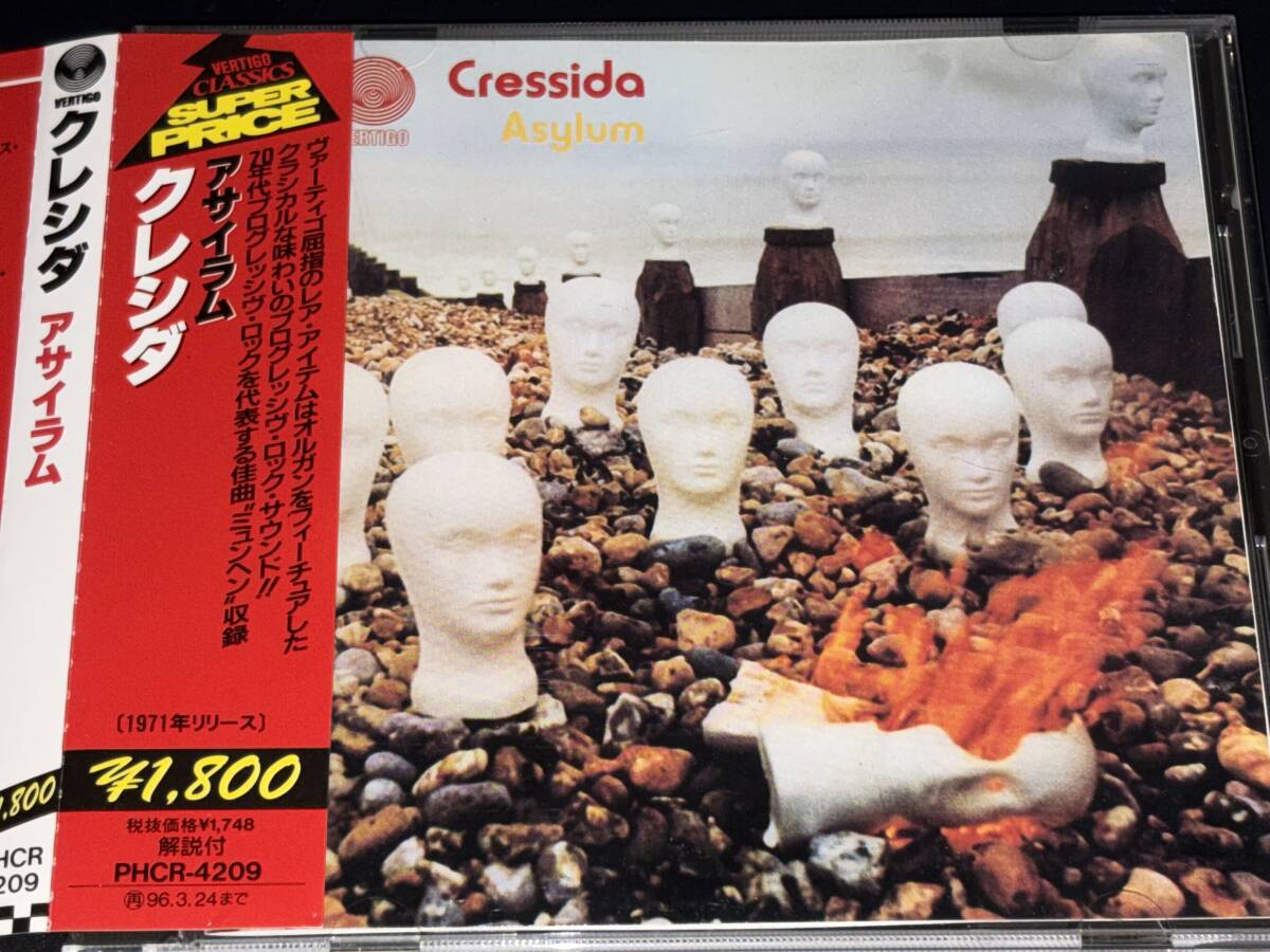Cressida / Asylum '71年国内帯付拍卖