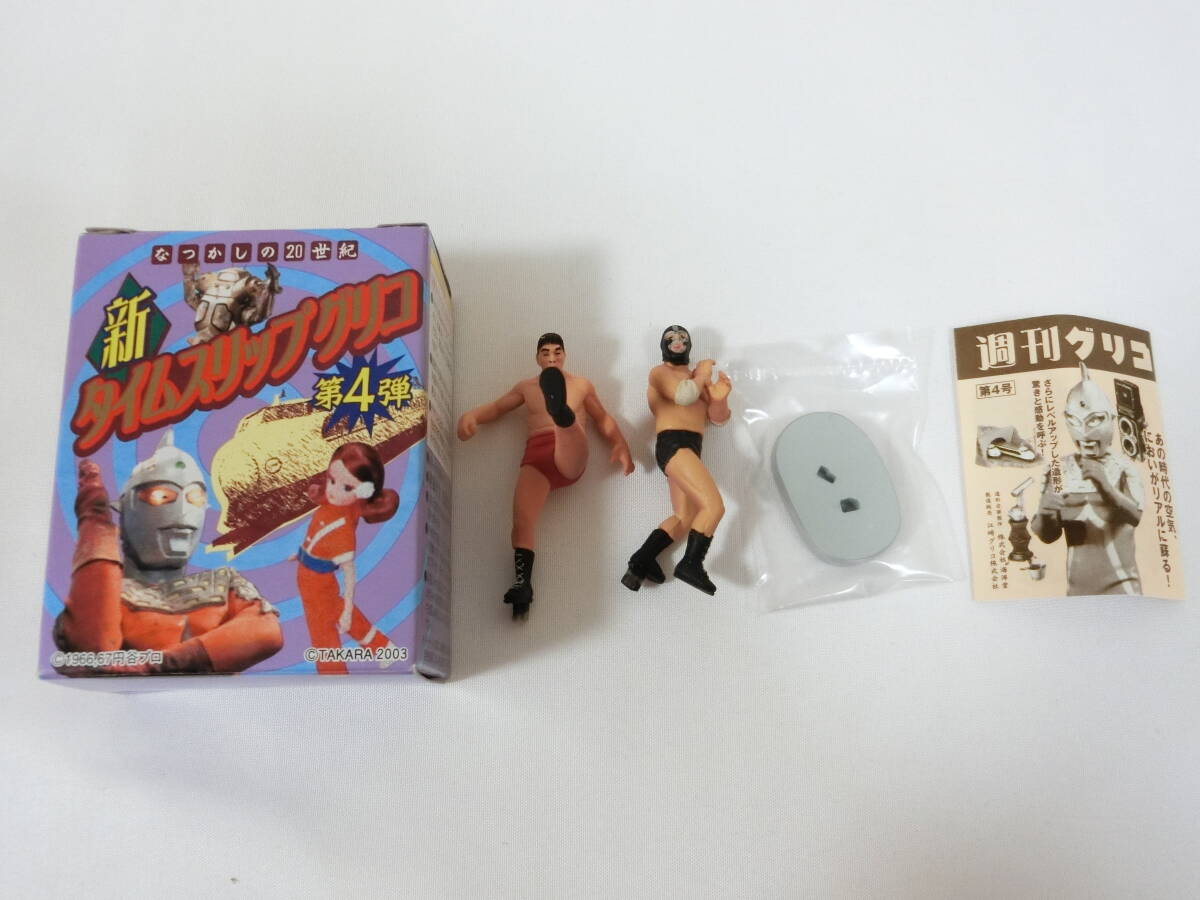 タイムスリップグリコ ジャイアント馬場選手拍卖