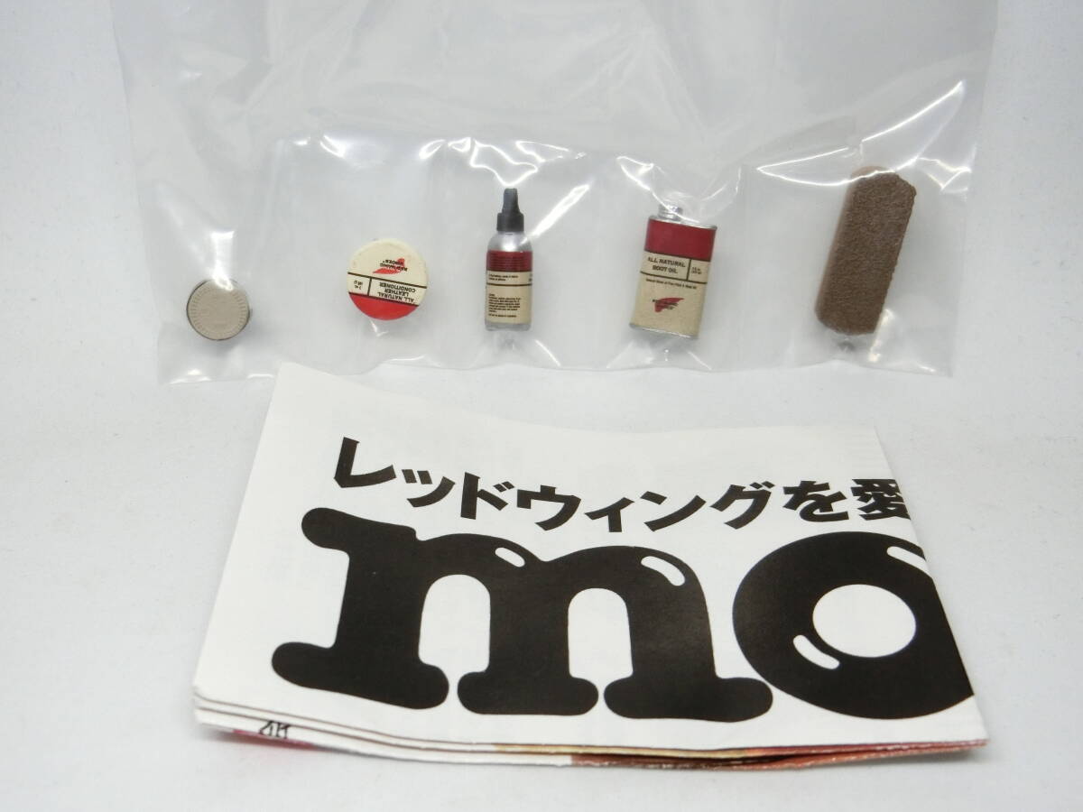 mono モノ・マガジン レッドウィング ミニチュア・コレクション Vol.1 ケアセット ガチャ拍卖