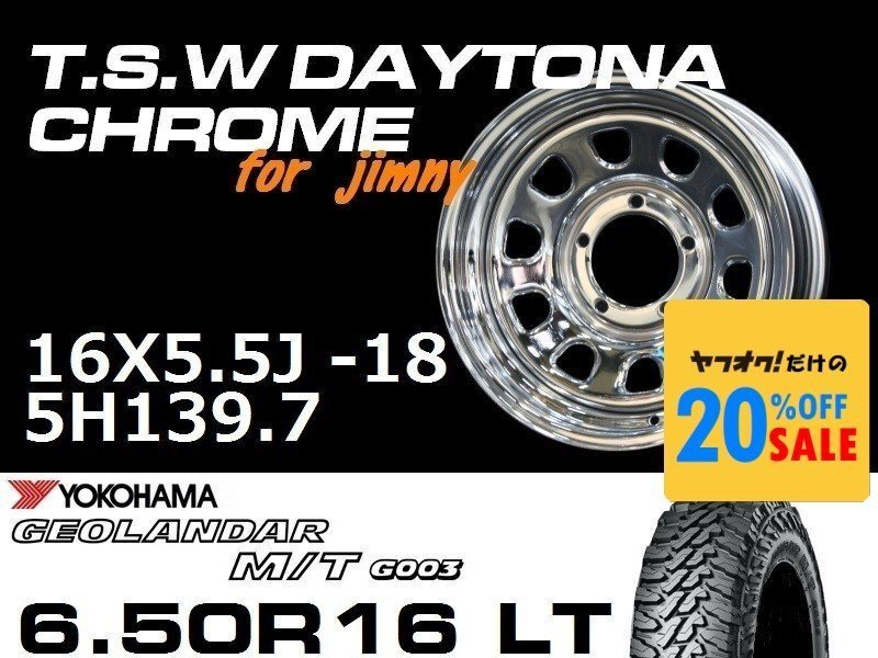 特価 新型 ジムニー TSW デイトナクローム 16X5.5J-18 GEOLANDAR M/T G003 6.50R16LT タイヤホイール4本セット (JB64/JB23)拍卖