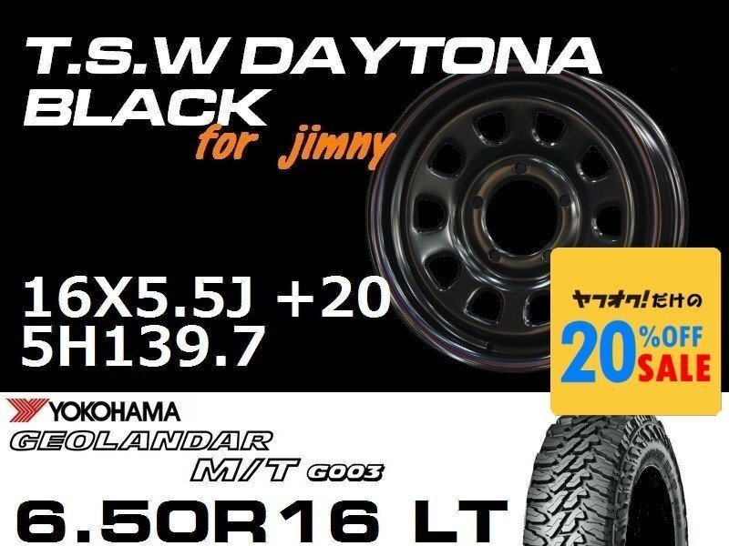 特価 新型 ジムニー TSW デイトナブラック 16X5.5J+20 GEOLANDAR M/T G003 6.50R16LT タイヤホイール4本セット (JB64/JB23)拍卖